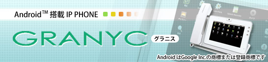 AndroidiTMjIP PHONE@GRANYC OjX